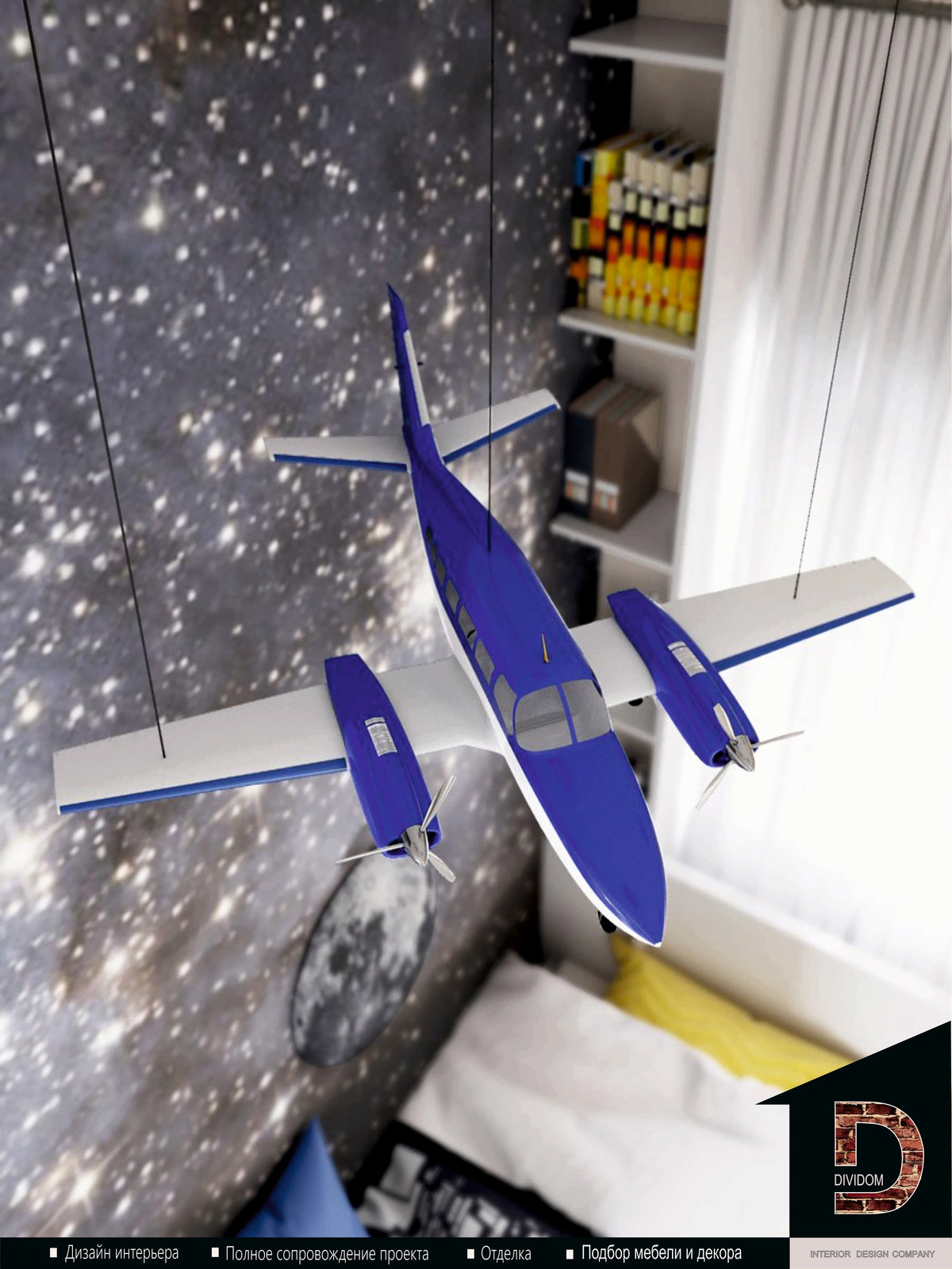 Дизайн двухуровневой квартиры