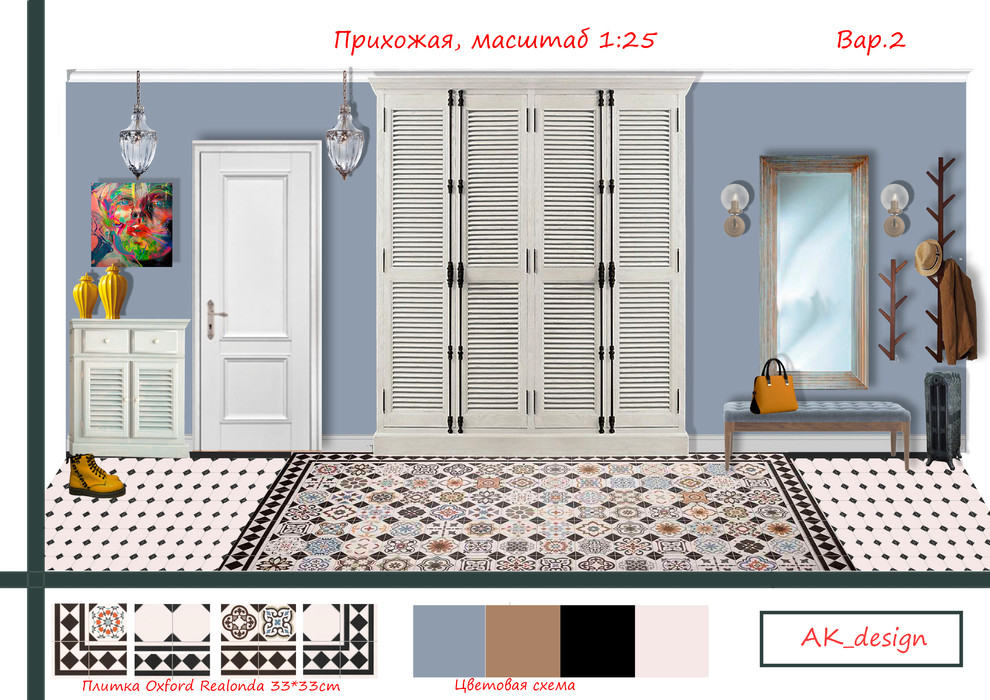 Дом за городом