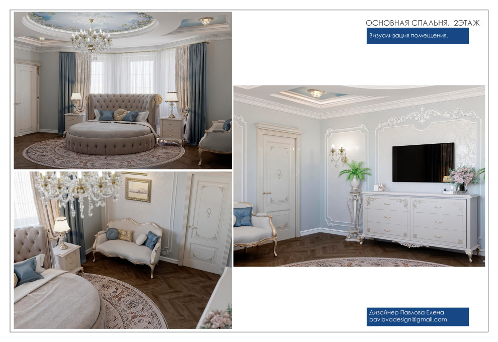 Частный дом , Дмитров