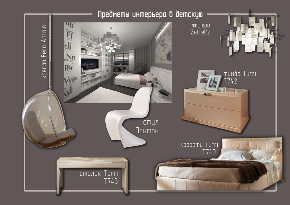 Квартира в Обкомовском доме