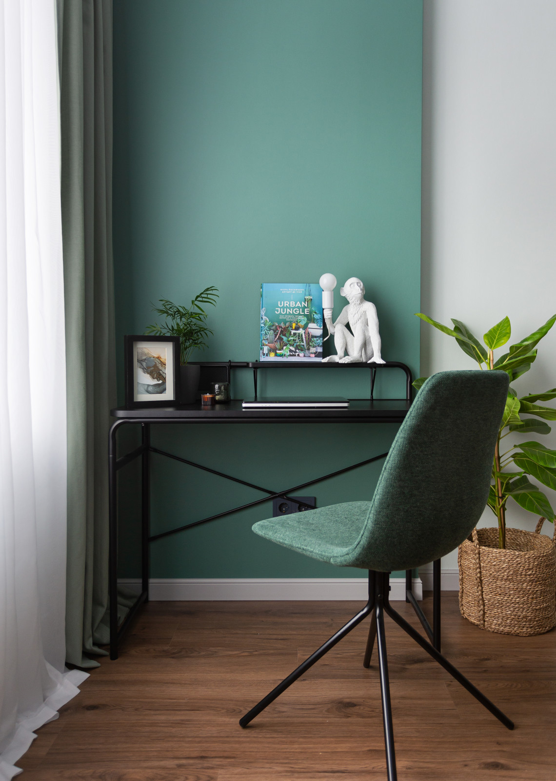 Рассвет нового дня (Екатеринбург)