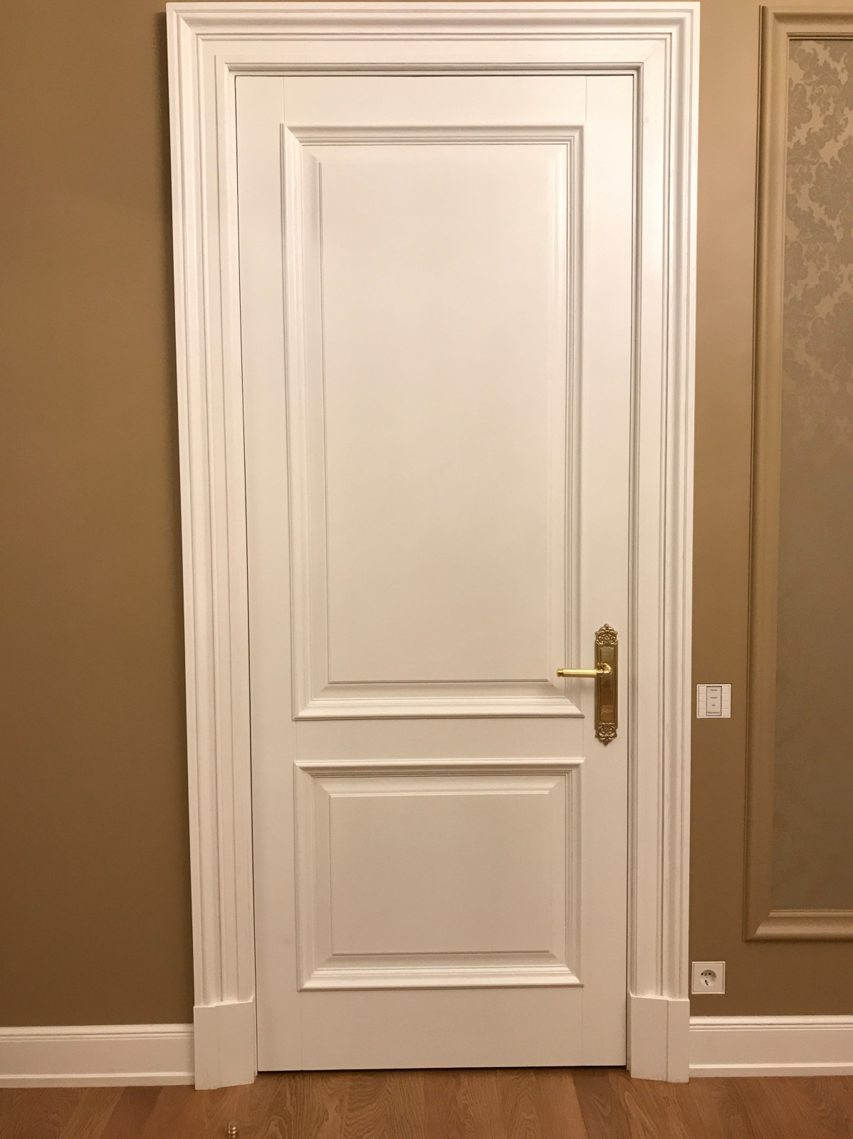 Смольный квартира