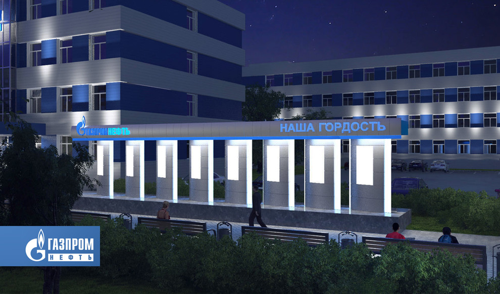 Проект реконструкции фасадов и благоустройства «Газпромнефть-Муравленко"