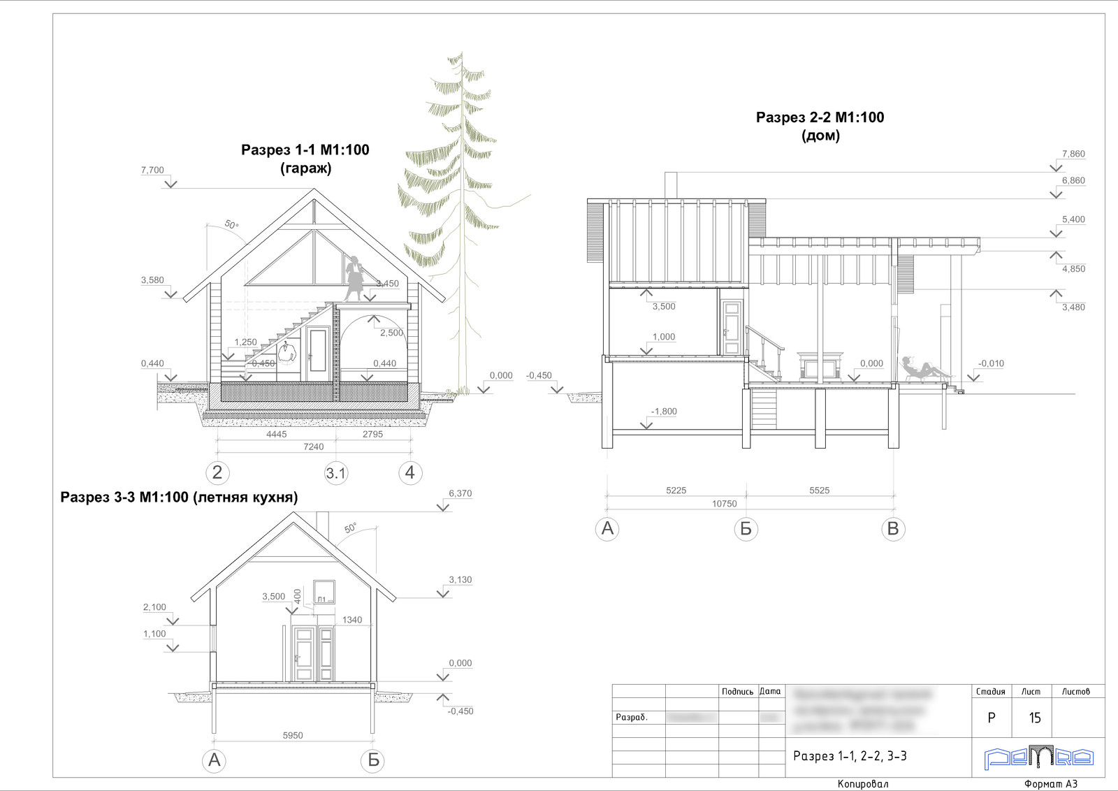 Проект индивидуальной застройки участка для ИЖС