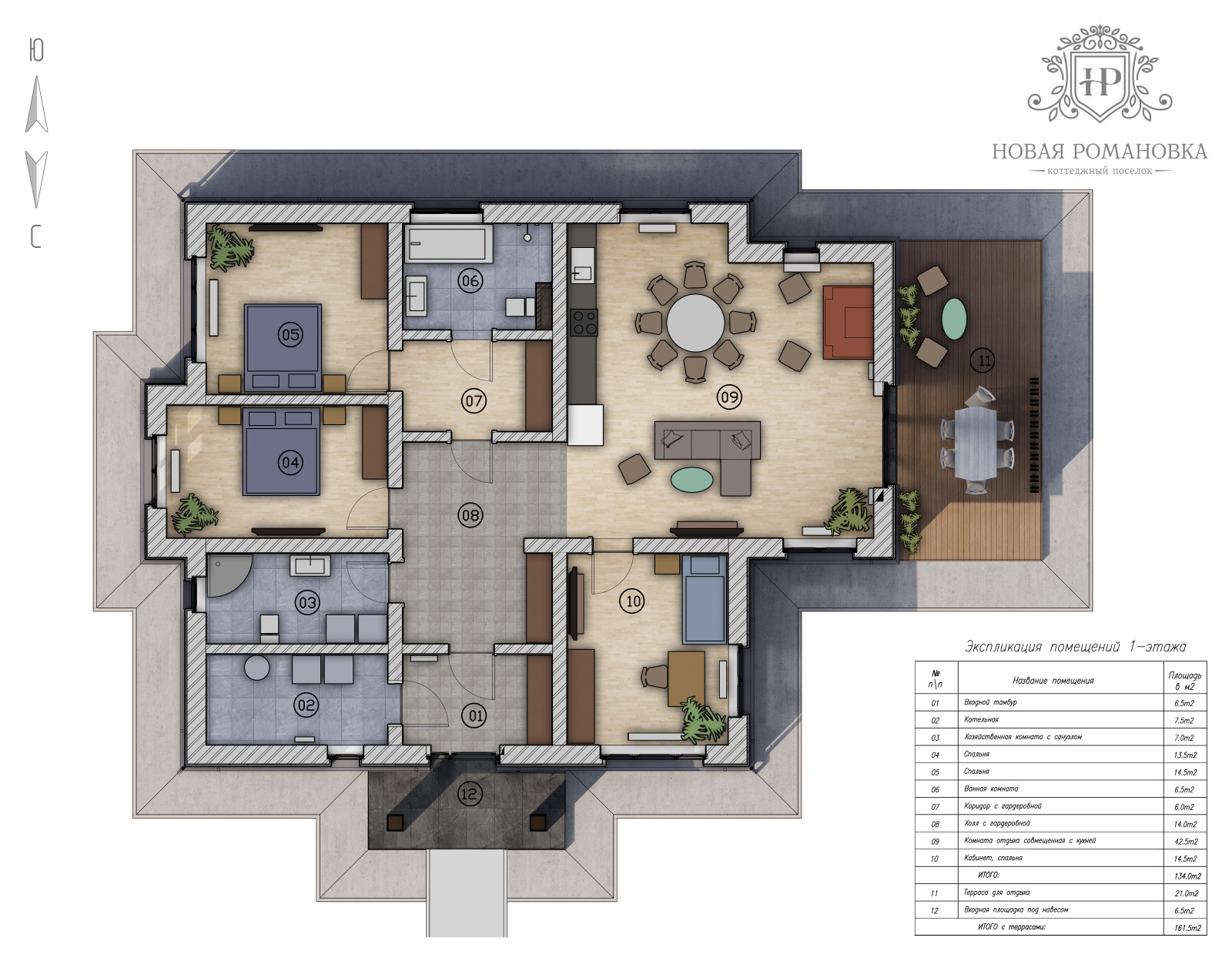 Проект индивидуального дома на 150 м2