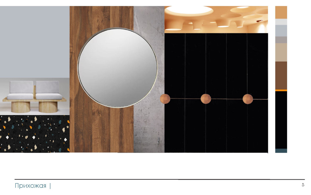 Далёкое внутри