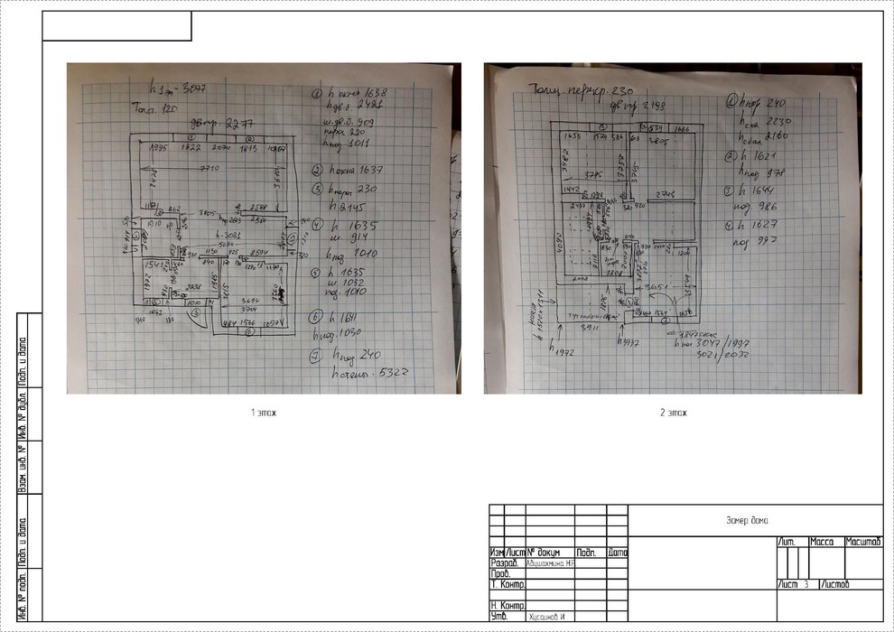 Михайловка Грин #1