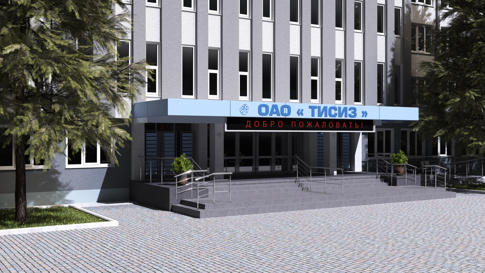 ДИЗАЙН - ПРОЕКТ КРЫЛЬЦА БИЗНЕС - ЦЕНТРА В САМАРЕ В 2-Х ВАРИАНТАХ