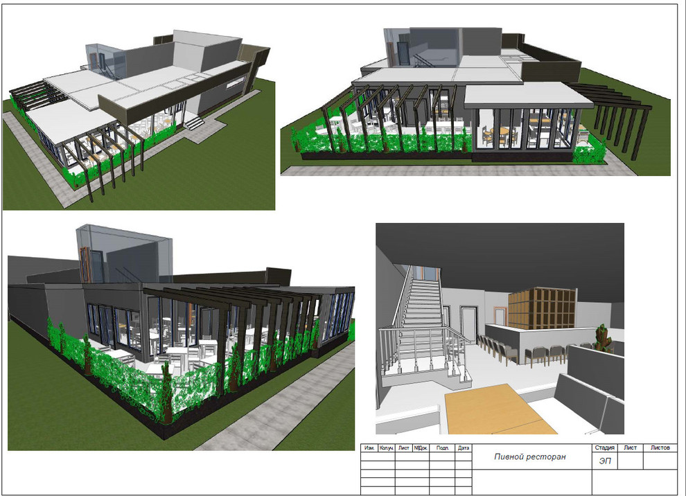 Ресторан  -пред проект