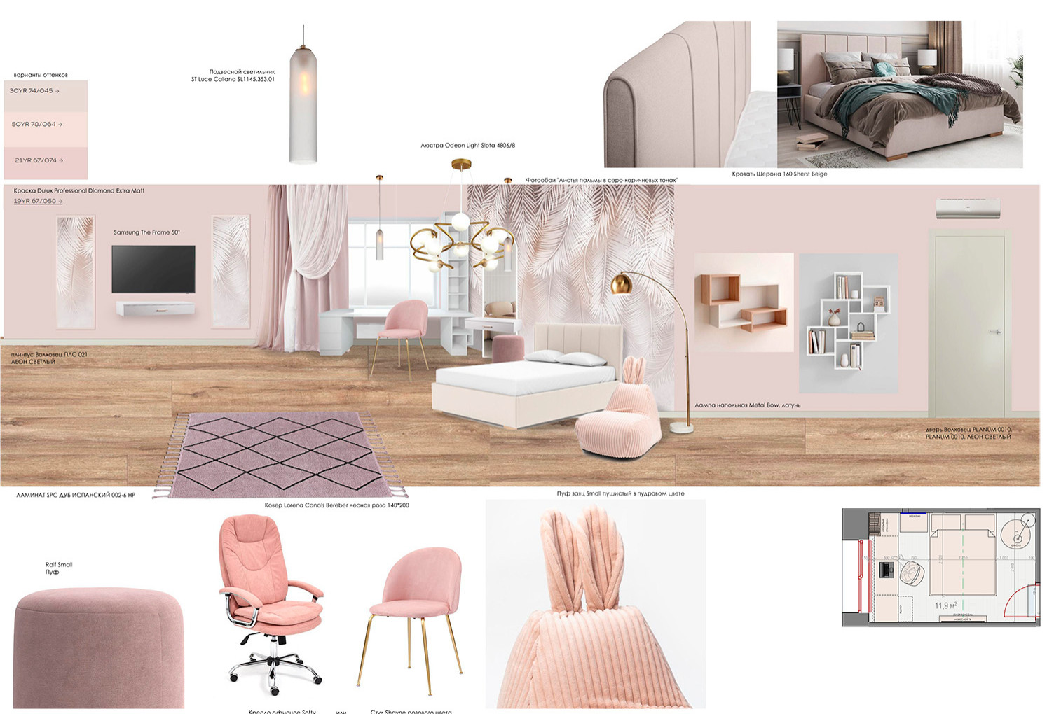 Трехкомнатная квартира в Москве