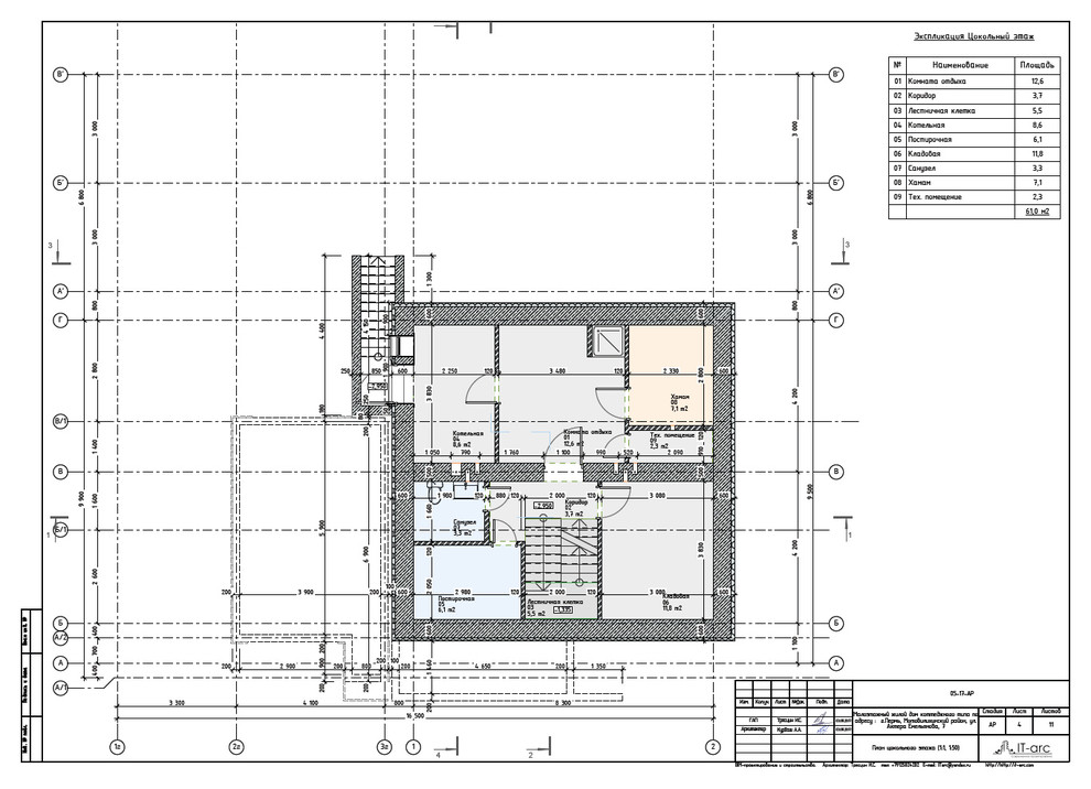 Проект 2-этажного жилого дома в г. Пермь, S=193,9 кв.м