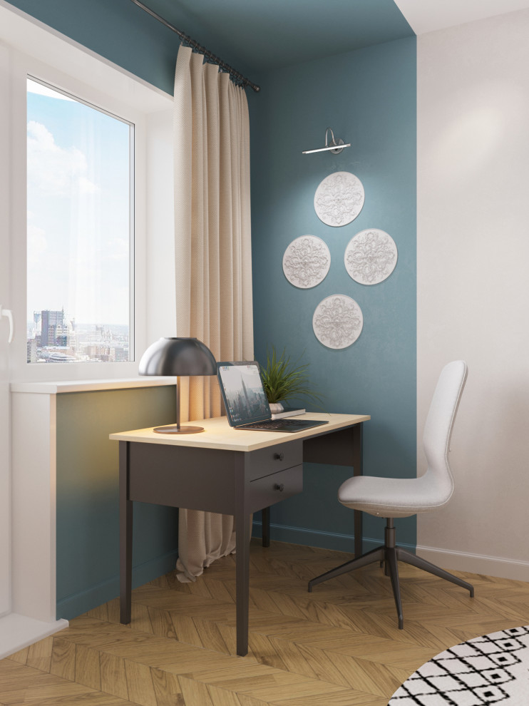 Рабочая зона