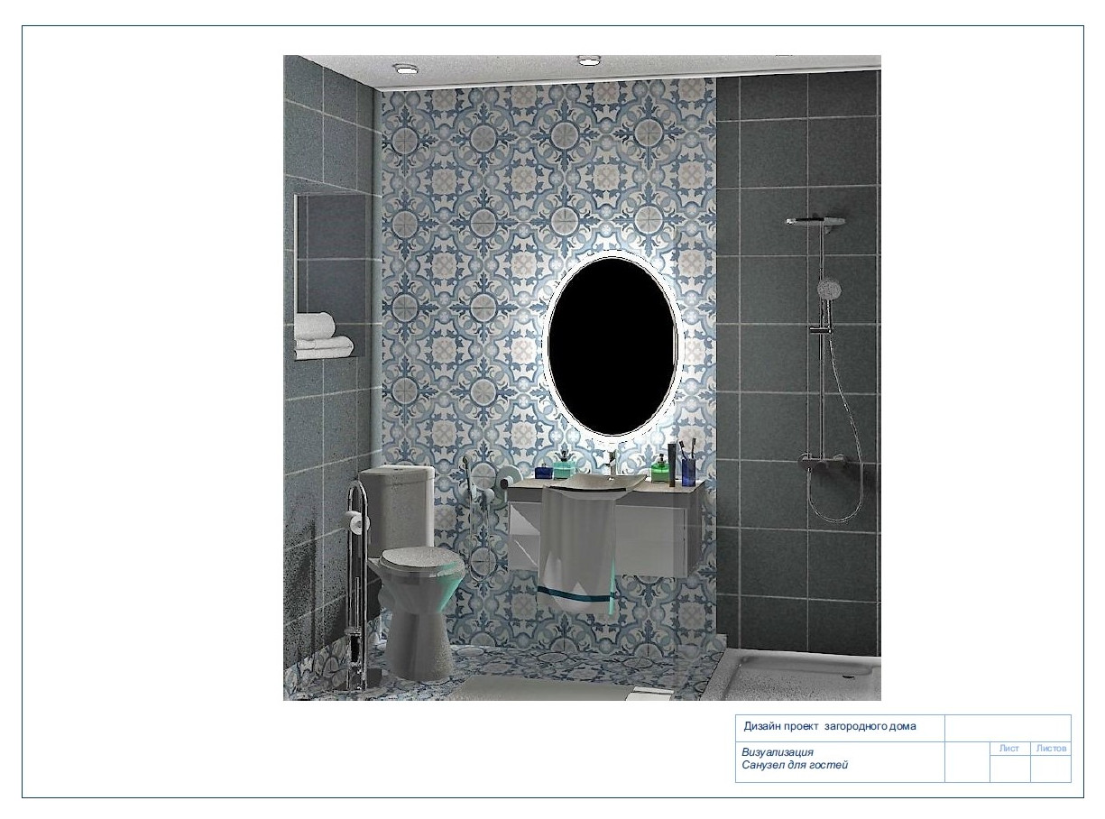 Дом с участком , дипломная работа.