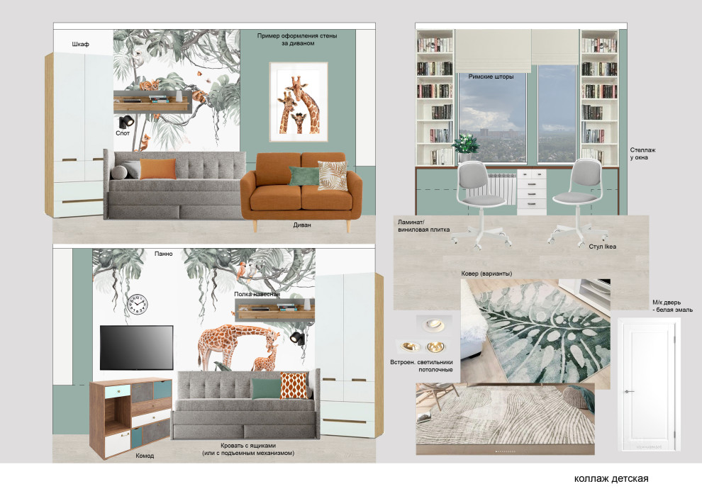 Для дружной семьи. ЖК "Скандинавия"