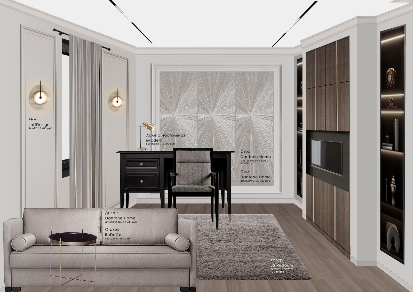 Коллаж для кабинета в загородном доме