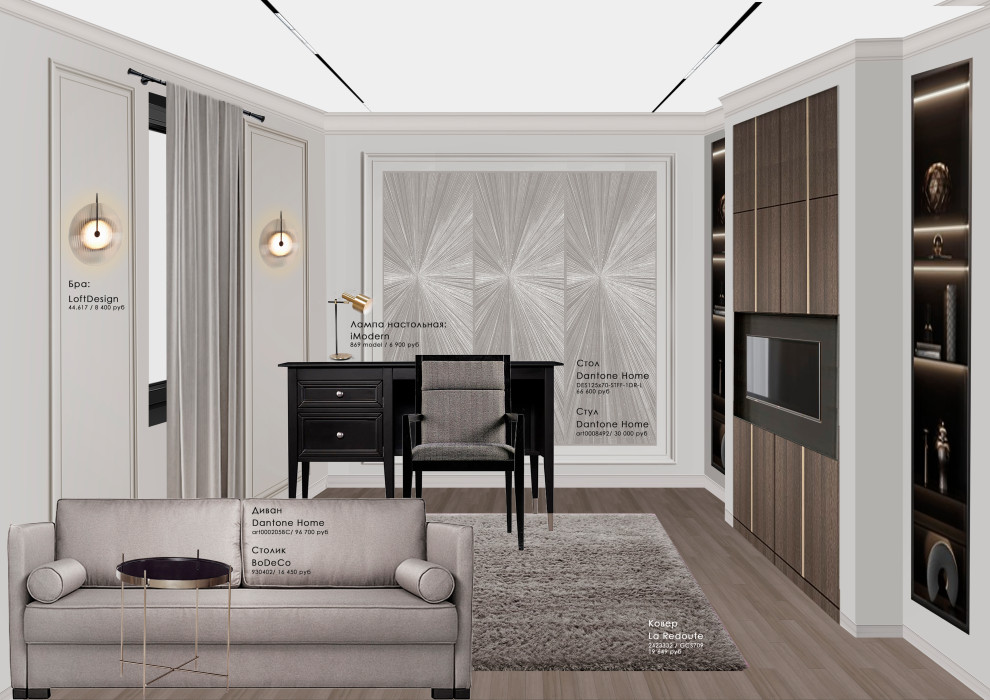 Коллаж для кабинета в загородном доме