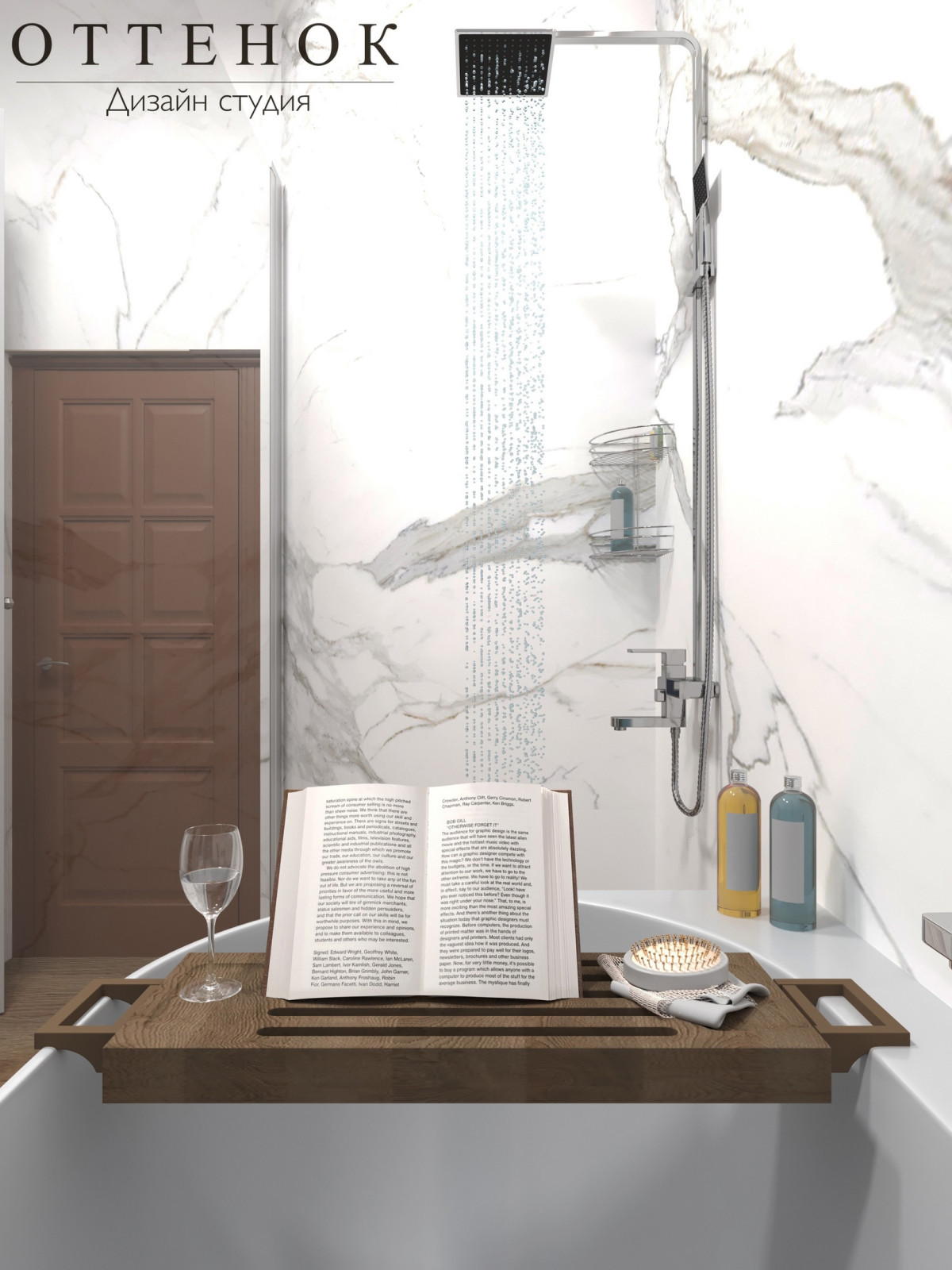 Ванная комната 10.07 м²