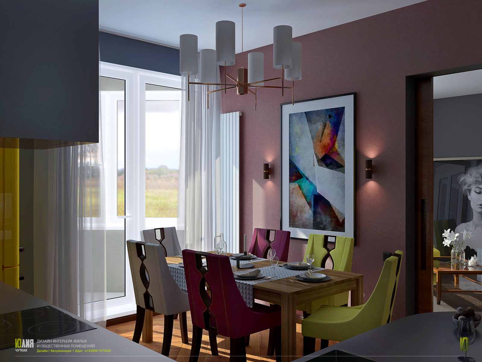 Красиво должно быть везде