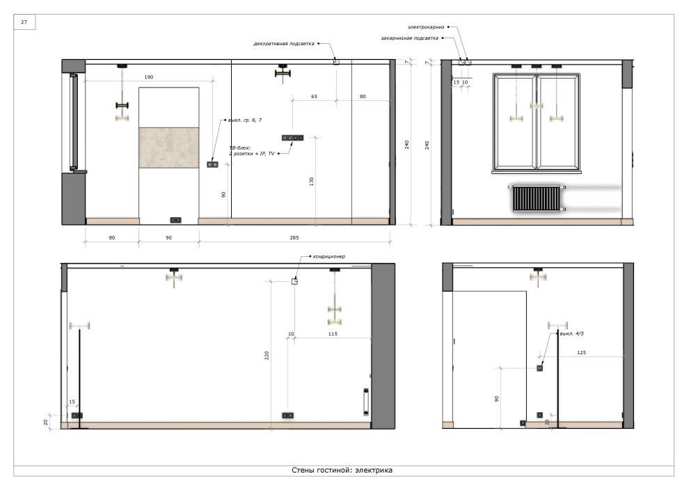 Квартира на Полярной
