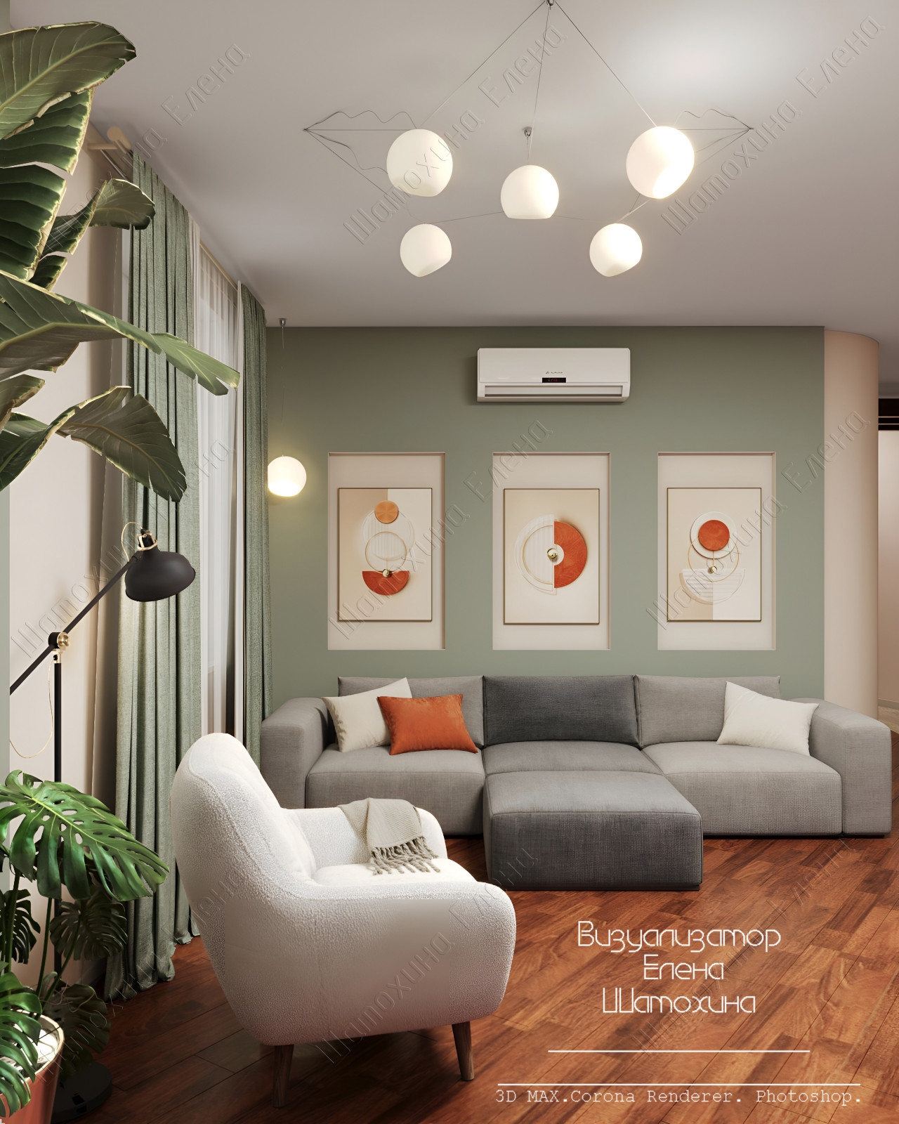 Визуализация интерьера