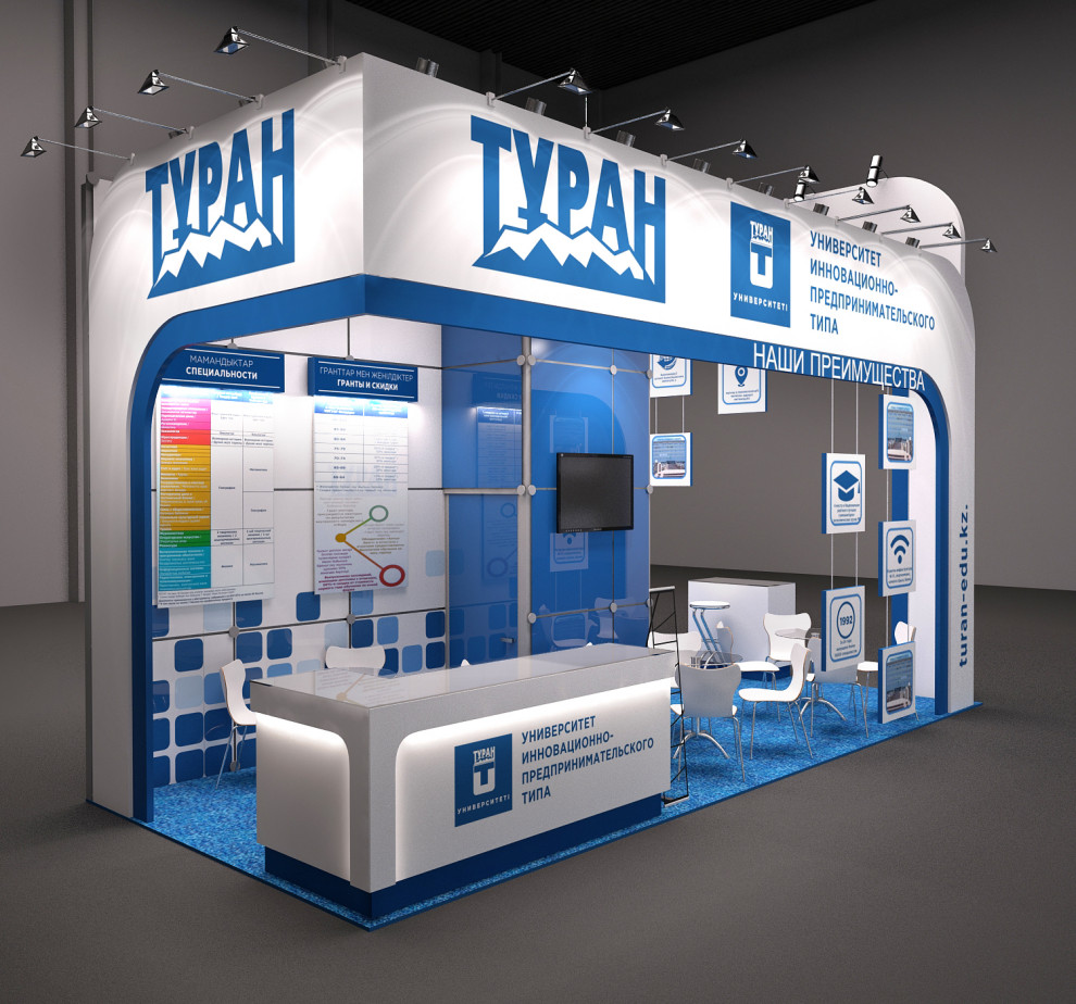 Дизайн выставочных стендов