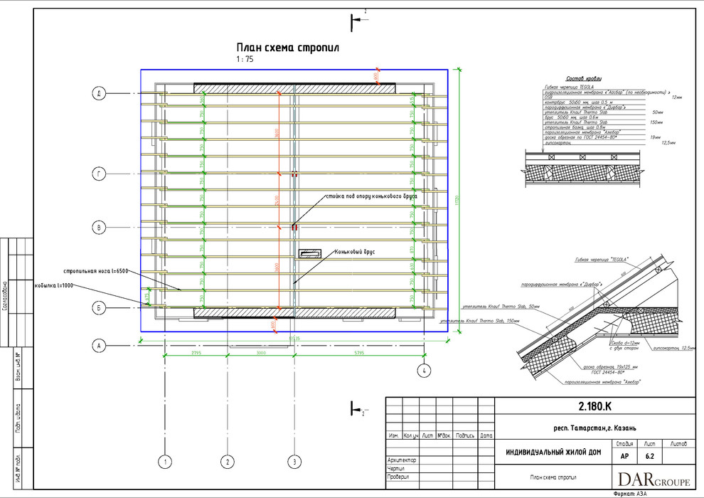 Эскизный проект