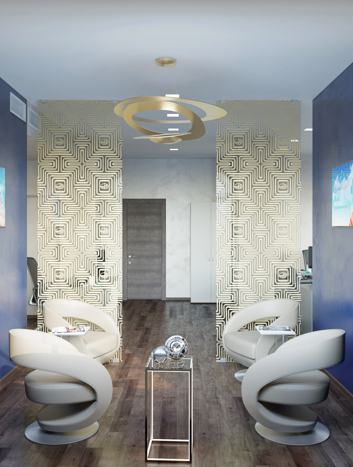 Зона для обслуживания VIP клиентов