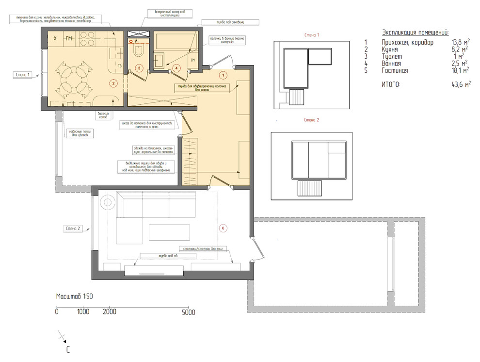 План квартиры