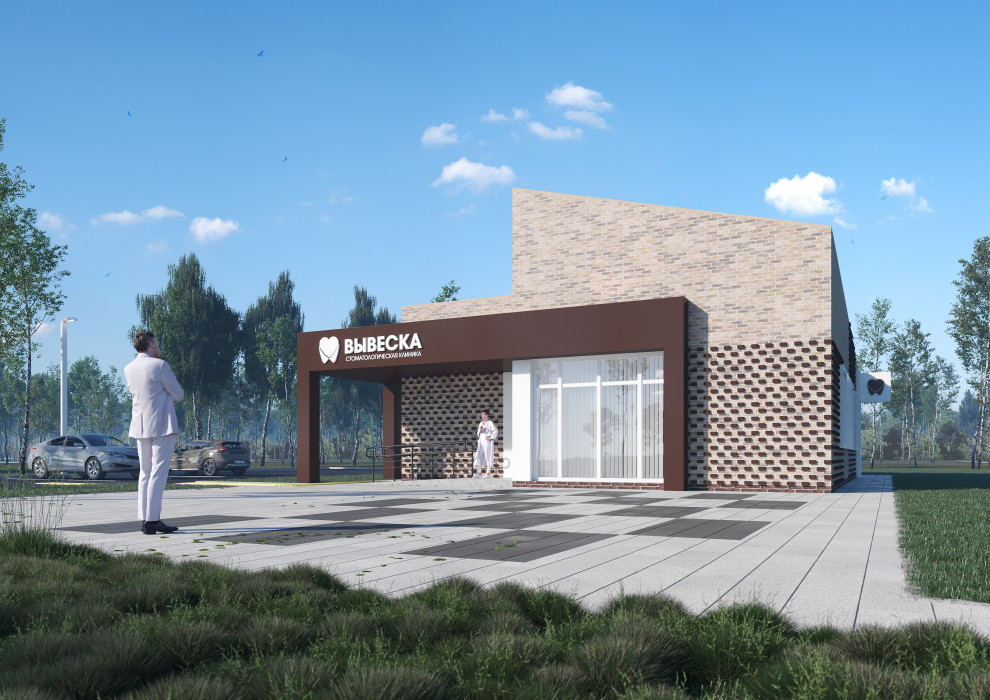 Проект здания стоматологической клиники в городе Губкин