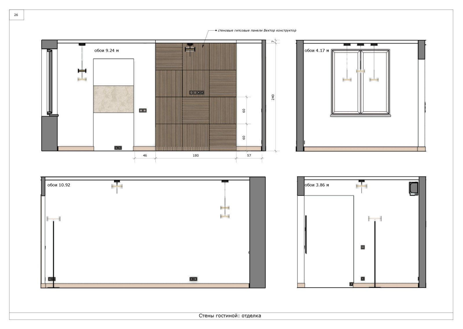 Квартира на Полярной