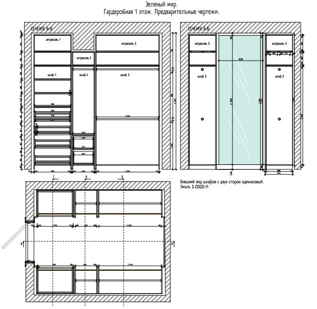 Наши Работы