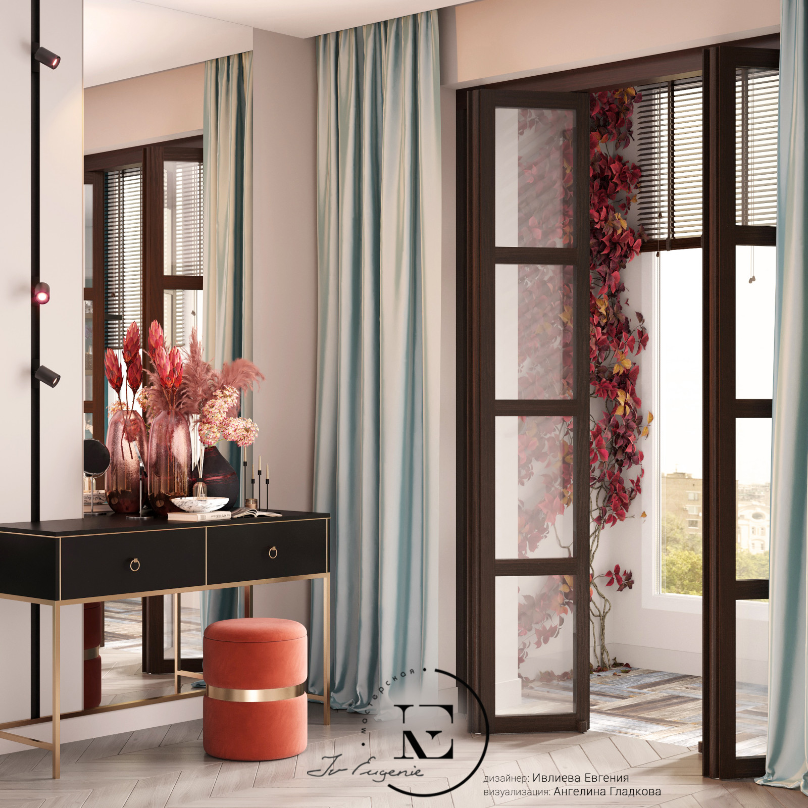 "Осенний иней"