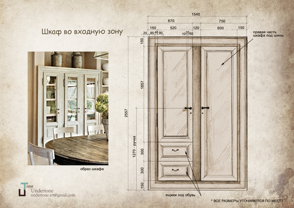 Дизайн-проект квартиры на Беговой