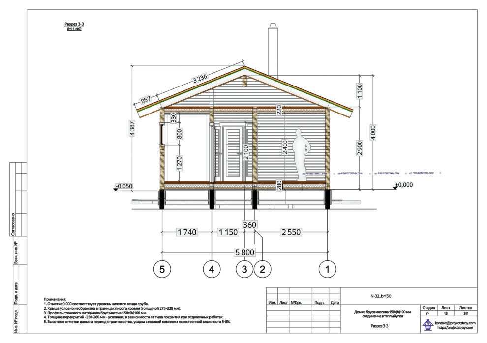 Дом для дачи