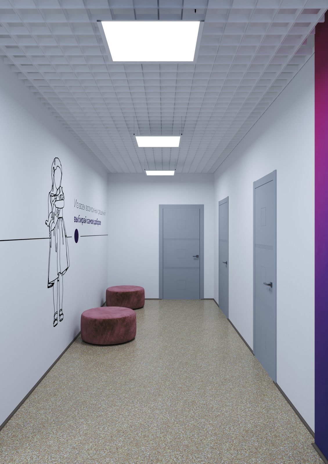 Центр Молодежных Инициатив