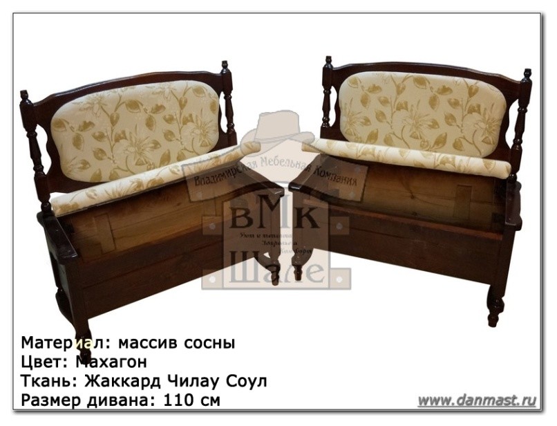 Кухонные диваны из массива