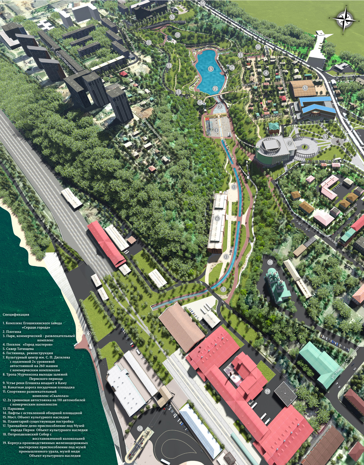 Первогород