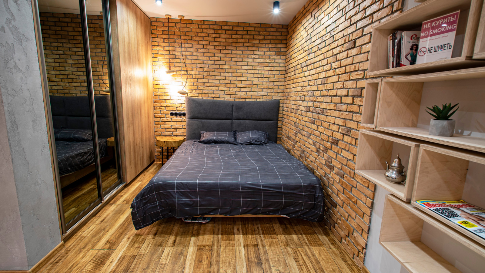 Эко-лофт студио.