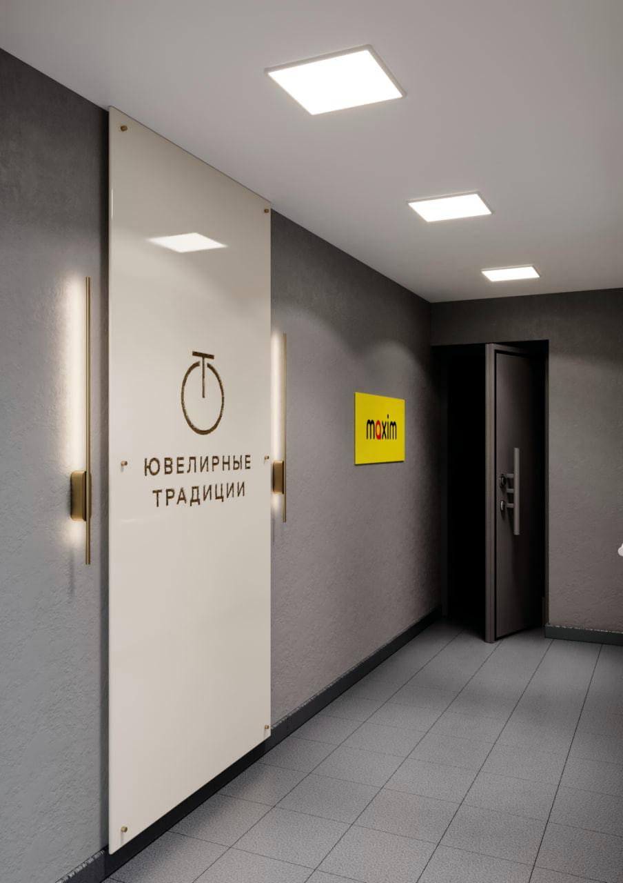 Дизайн офисного пространства