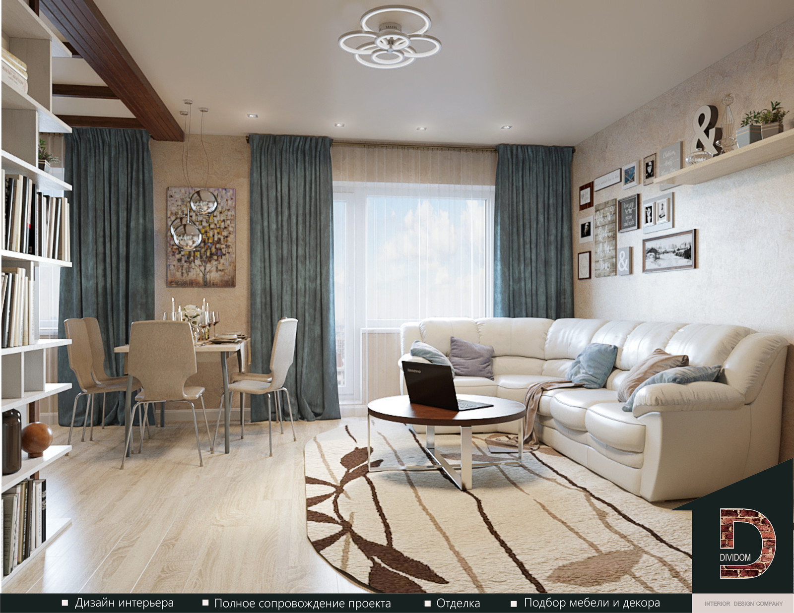 Соединение гостиной и кухни, перепланировка