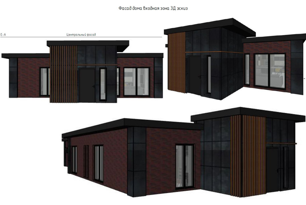 Одноэтажный дом 190 кв.м. с окнами в пол