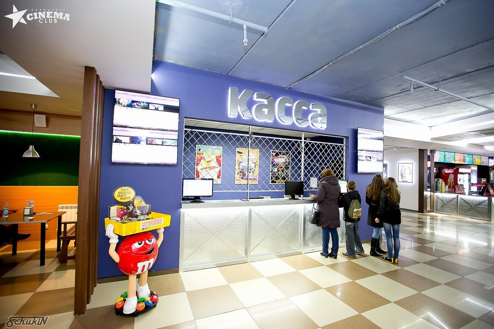 Развлекательный центр. Кинотеатр "Cinema Club", г.Брянск.