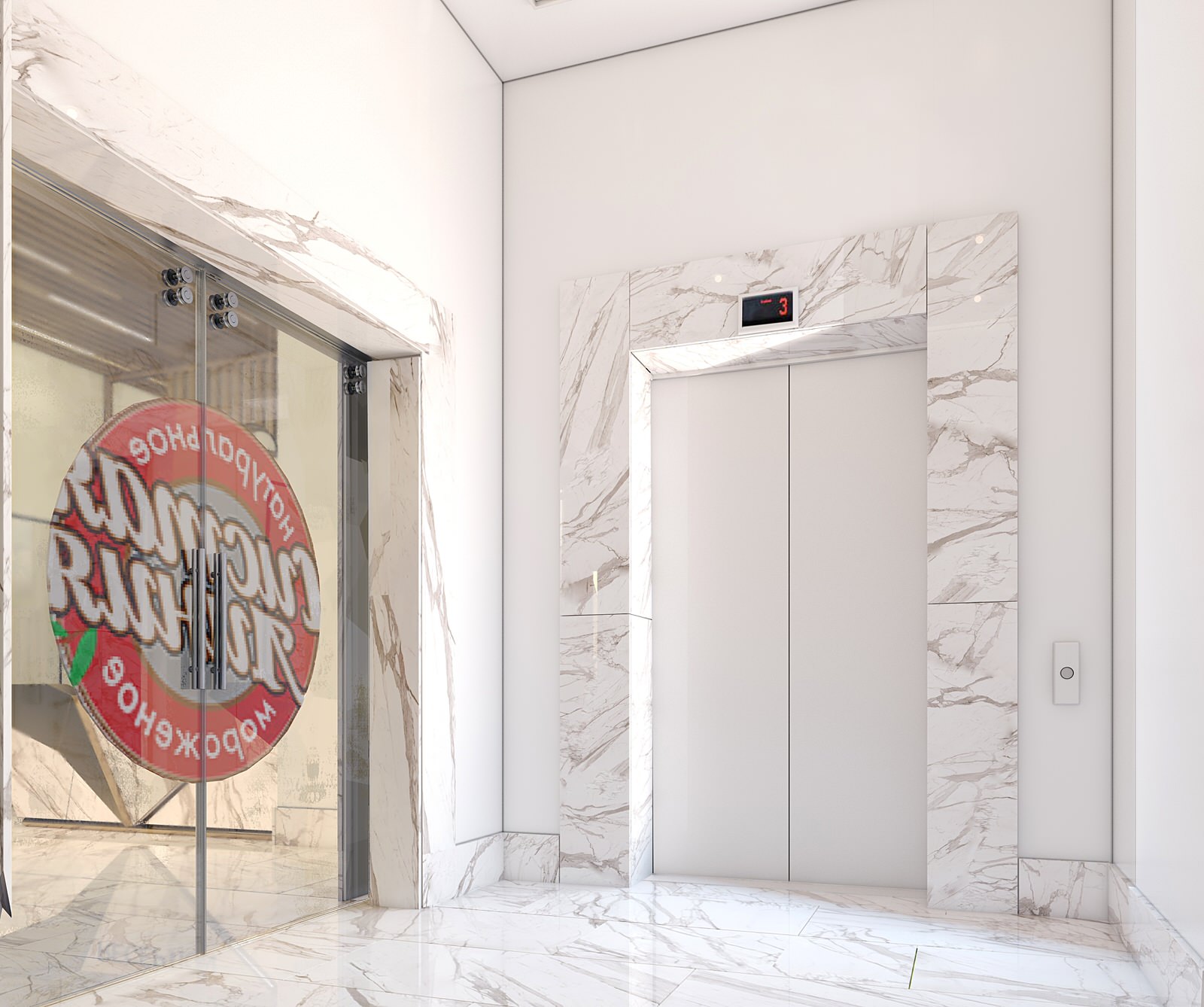 Интерьеры офиса Чистая Линия