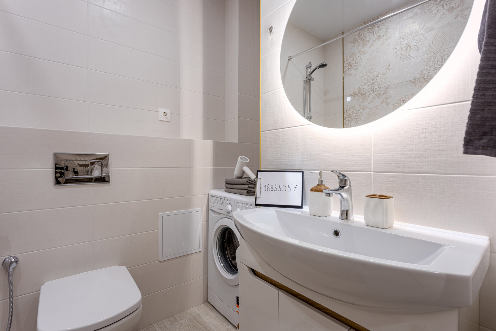 2023 14 Января