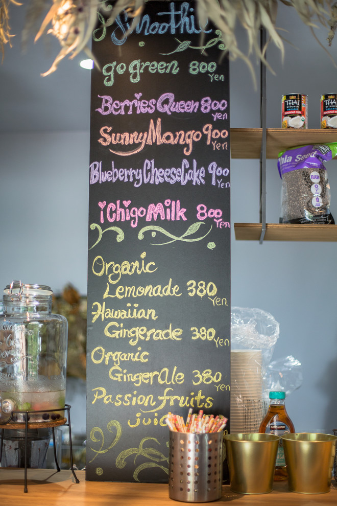 green kitano　MENU