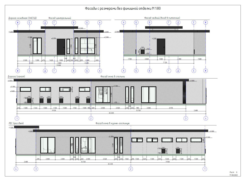 Одноэтажный дом 190 кв.м. с окнами в пол