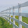 Starline Fence & Guard Rail
