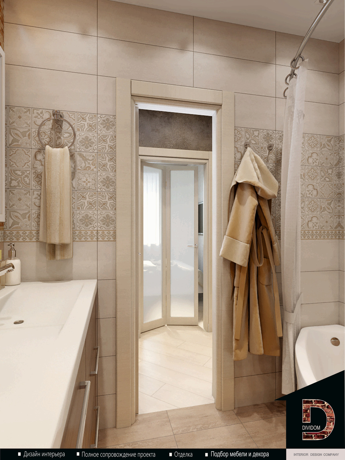 ДИЗАЙН В БЕЖЕВЫХ ТОНАХ