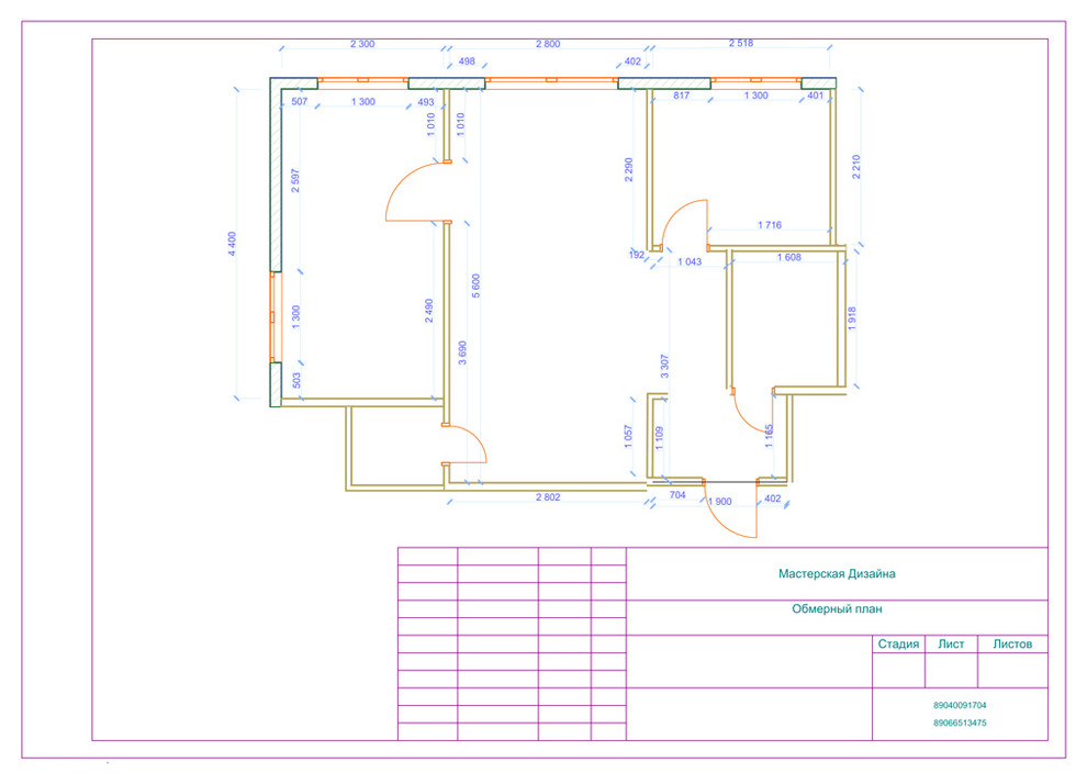 Дизайн-проект квартиры 40кв.м., перепланировка.