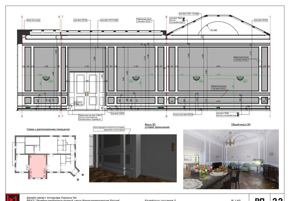 Усадьба Вороново